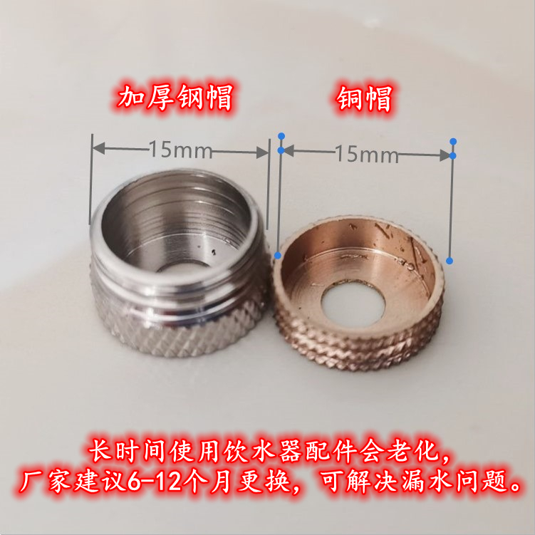 猪饮水器配件猪水嘴替换配套弹簧皮垫铜帽堵头皮垫自动饮水器配件 - 图1