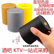 Crown Color Flush Dice KTV Bar Big Platoon Sift Screen Flush and Barbecue Shake-up Nightclub Dice Suit