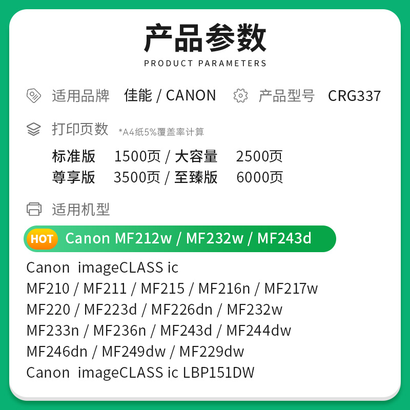 佳能mf211硒鼓MF223D mf215打印机墨盒mf210易加粉晒鼓CRG337碳粉-图1