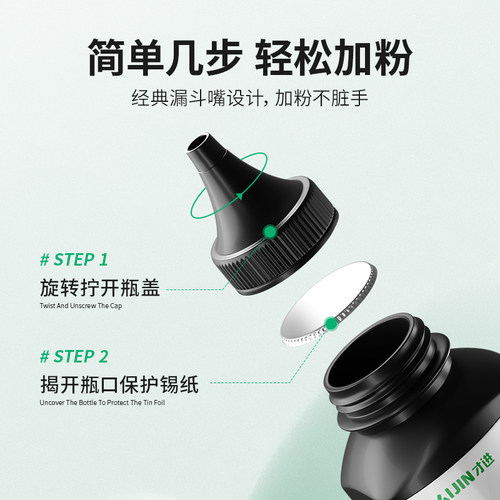 适用惠普88A碳粉M1136  M126A P1108 P1008 m1213nf m1216nfh墨粉 - 图2