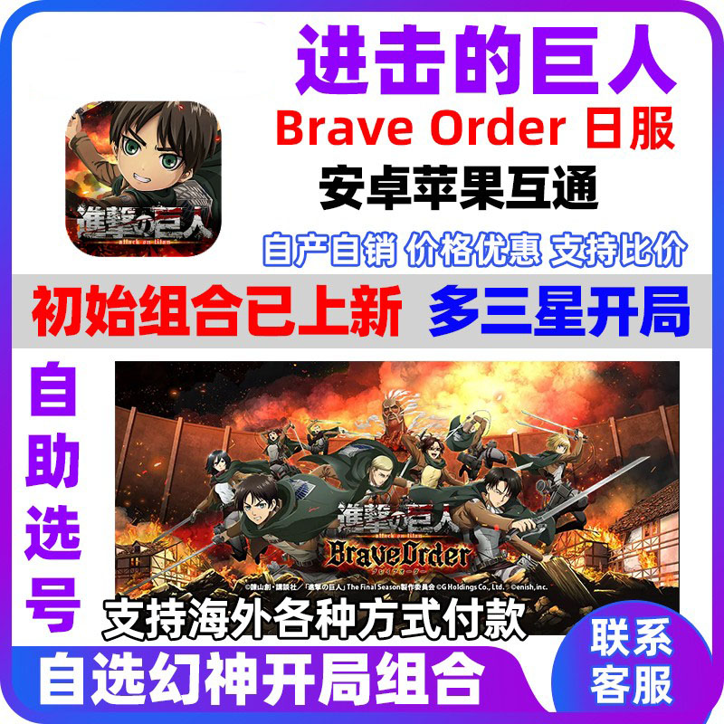 37%割引ブランド雑貨総合 【激レア】進撃の巨人 劇場版DVDセット 2018 オンラインストア販売 【激レア】進撃の巨人 劇場版DVDセット 2018年ローソン限定描き下ろしBOX アニメ