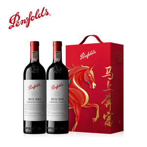 奔富BIN389红酒礼盒装送礼澳洲进口赤霞珠葡萄酒干红官方正品行货