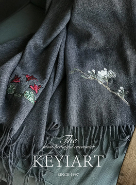 KEYIART衍生品-红楼梦金陵十二钗花卉·100%初剪羔羊毛绣花围巾
