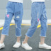 Quần denim nữ crop top 2019 quần short trẻ em mới trong quần trẻ em lớn phần mỏng quần âu lỗ - Quần quần tất cho bé Quần