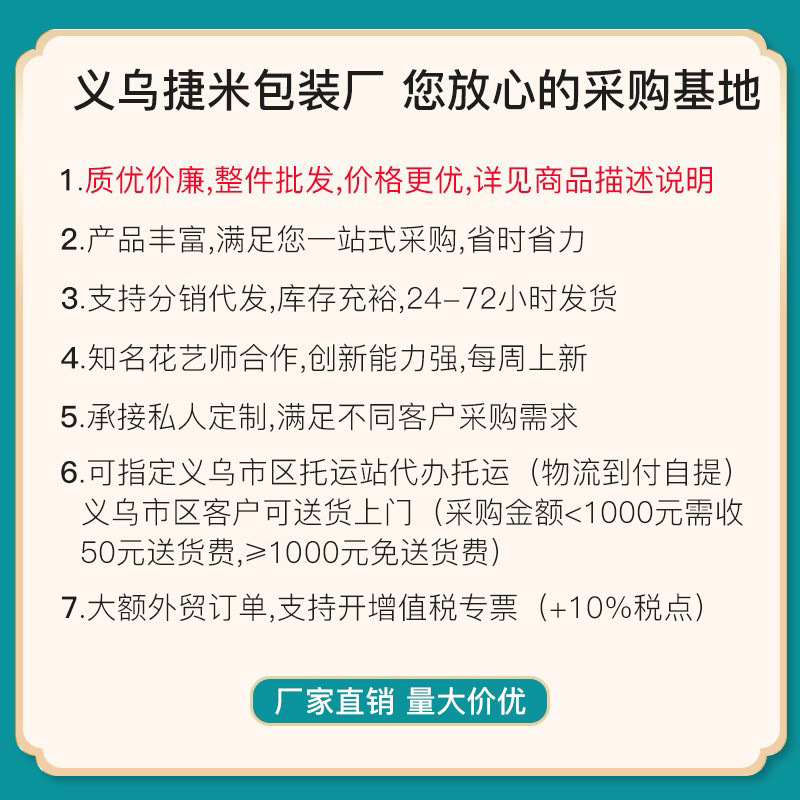 花束包装材料 花艺包花纸韩式抽取式牛奶棉棉纸 鲜花包装纸 - 图2