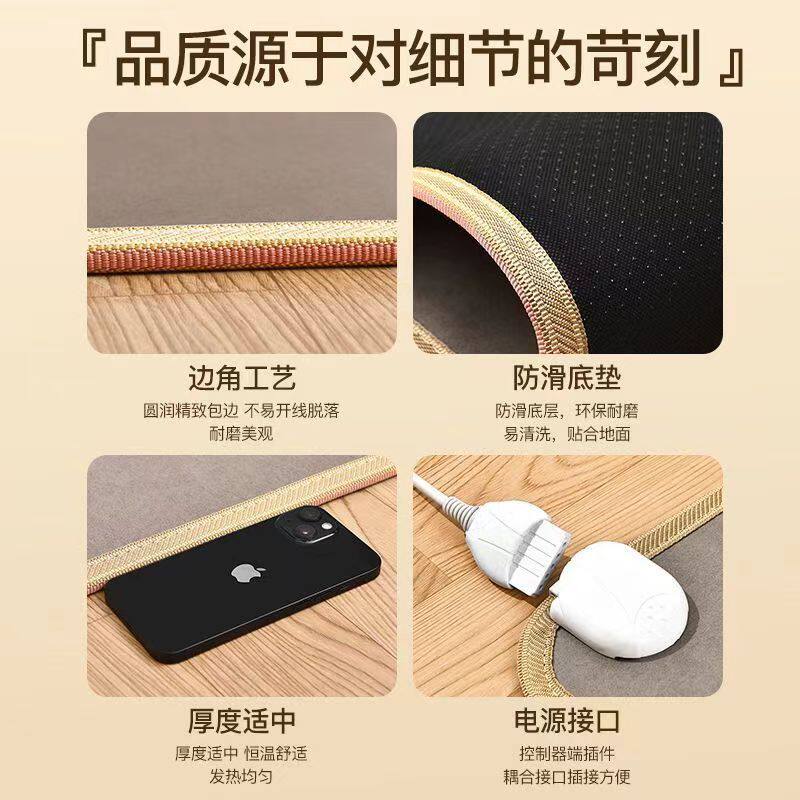 石墨烯碳晶地暖垫地垫地热垫发热电热地毯客厅多人加热垫家用,淘宝优惠券,粉丝福利购,淘宝优惠卷