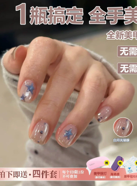 五合一懒人一步胶黑加仑