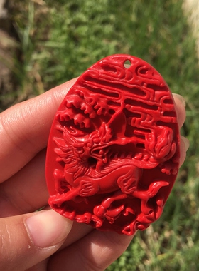 台湾原色朱砂吊牌火麒麟帝王红麒麟项链送证书