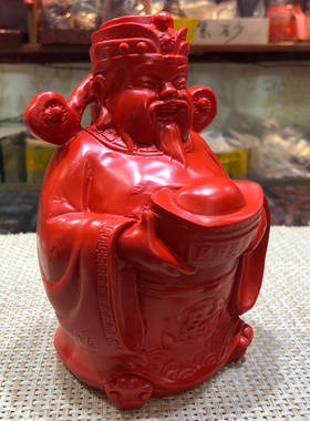 朱砂财神爷摆件 家用招财进宝客厅店铺风水供奉乔迁开业送财礼品