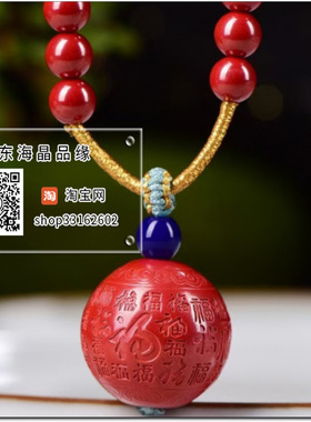 天然高纯度原矿朱砂帝王砂福字珠锁骨链吊坠项链挂饰品转运珠挂件