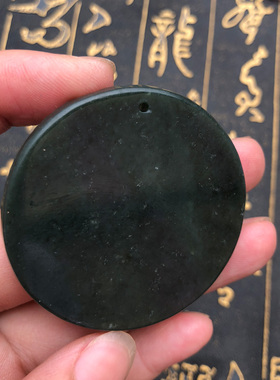 天然青玉龙风八卦玉佩吊坠转运护身招财和田玉项链挂件送证书