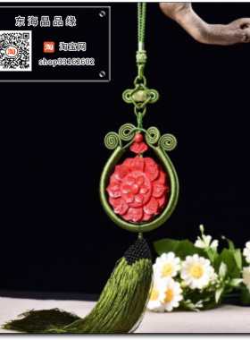 高含量朱砂红砂水飞砂八宝莲花汽车挂件车挂包挂高档车饰品吊饰
