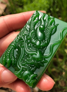 和田碧玉霸王龙吊坠菠菜绿生肖龙玉牌项链玉石挂件龙牌送证书