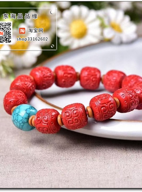 原矿高含量朱砂红砂13毫米回纹老型珠手链手串本命年礼物情侣饰品