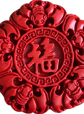 福在前眼吊坠天然朱砂五福临门蝙蝠挂件五福圆满挂件福字挂坠祝寿