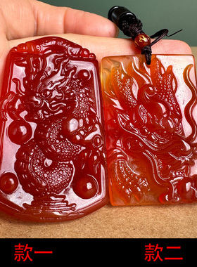 正宗红玛瑙生肖龙吊坠男款玉髓龙行天下霸王龙男款礼物挂件属相龙