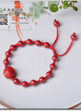 保真原矿高含量朱砂帝王砂小脚丫手工编织手链手串女款护身符饰品