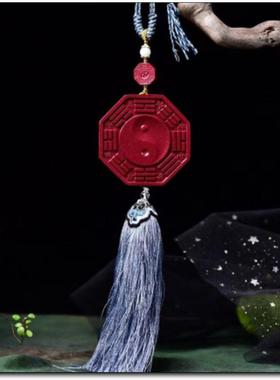 原矿朱砂紫金砂八卦太极鱼汽车挂件男女车内挂饰车载后视镜吊饰坠