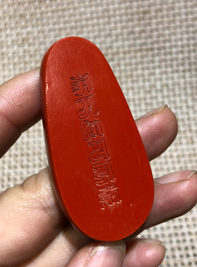 佛手拈花吊坠 高含量朱砂莲花佛手玉佩项链回春情侣互送礼物