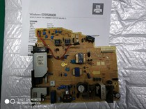 HP hp 1020 power supply board Canon 2900 high pressure plate HP1018 power board repair exchange direct purchase