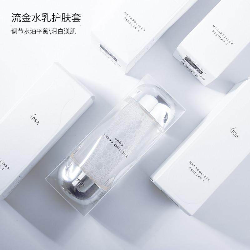 茵芙莎流金水200ml自律循环美肌液 成泰海外乳液/面霜