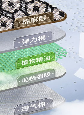 新升级艾草防臭鞋垫吸汗透气男女士除臭留香软底舒适夏季汗脚专用