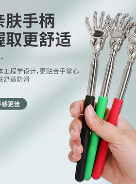 不求人痒痒挠多功能抓背神器背部挠痒抓背抓痒器老头乐大耙子伸缩