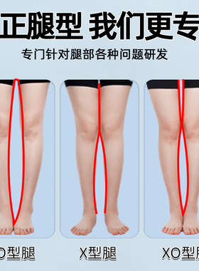 O型腿矫正神器鞋垫足内翻小腿外翻鞋后跟外侧磨损成人内外八字脚