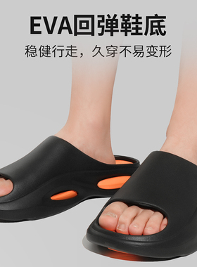 男士大码拖鞋2026新款室内简约高颜值洗澡防滑高端eva凉拖5051码