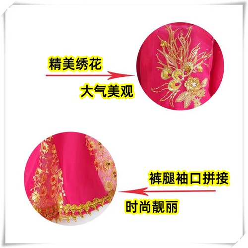 新款大促东北大秧歌服广场舞台表演民族风打鼓腰鼓演出古典裙子女 - 图3
