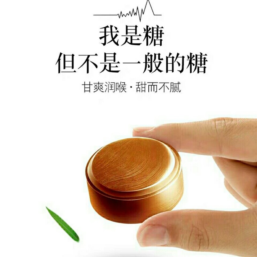 笑咪咪立爽润喉糖嗓子疼用嗓子过度清爽提神薄荷糖接吻清嗓糖 - 图3