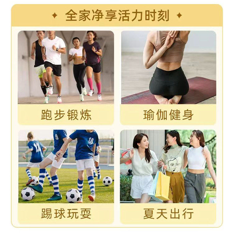 浪勤运动型留香洗衣液祛除污垢洁净如新祛味留香运动服洗衣液清爽,淘宝优惠券,粉丝福利购,淘宝优惠卷