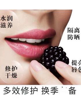 Revlon露华浓保湿滋润唇膏浆果色口红淡化唇纹去死皮丰润补水自然