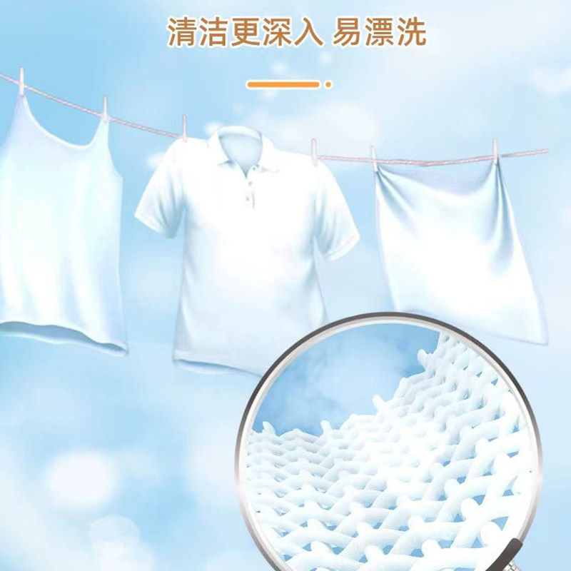 浪勤运动型留香洗衣液祛除污垢洁净如新祛味留香运动服洗衣液清爽,淘宝优惠券,粉丝福利购,淘宝优惠卷