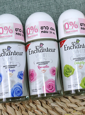 泰国艾诗Enchanteur止汗香体露腋下滚珠膏清爽持久抑汗香氛型50ml