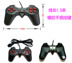 Bộ điều khiển trò chơi cổ điển cổ điển Đĩa trò chơi DVD 8-bit FC máy màu đỏ và trắng máy chín lỗ chín kim xử lý phổ - Kiểm soát trò chơi tay cầm ps2 Kiểm soát trò chơi