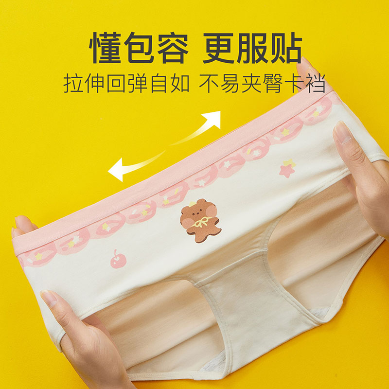 芬腾可安【布朗熊联名】内裤女生三角裤纯棉裤头女士可爱卡通短裤