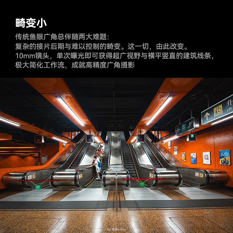 七工匠AF10mmF2.8超广角定焦自动对焦镜头适用于尼康Z索尼E富士X - 图1