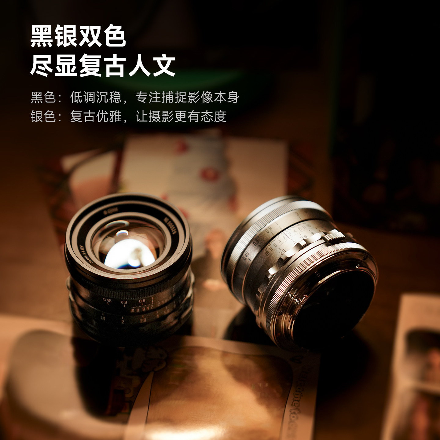 星曜35mm F1.4全画幅大光圈镜头星耀3514适用于索尼E尼康Z佳能RF,淘宝优惠券,粉丝福利购,淘宝优惠卷