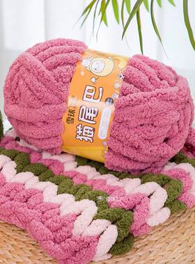雪球编织猫尾巴【226克/团】超粗冰条线手编猫窝围巾毛线手工diy