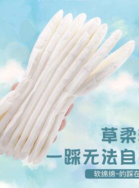 姨妈巾军训鞋垫一次性男女生久站不累卫生棉专用超软防痛吸汗防臭