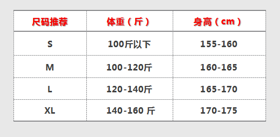 W21AP11001ZT INS 7133 风条纹链条休闲牛仔裤 W21AP11001ZT INS 7133 风条纹链条休闲牛仔裤