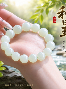 正品天然和田玉碧玉冰晴水散珠
