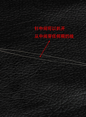 神器引线工具项链串珠针