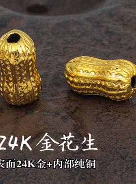 diy吉祥串珠吊坠饰品配件
