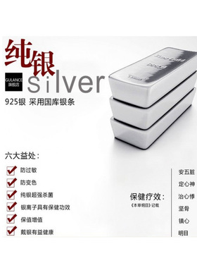 s925纯银耳环手工diy串珠饰品