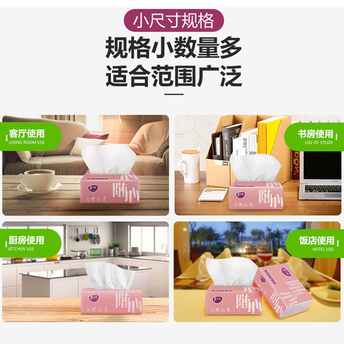 40包蓓尔丽抽纸整箱批发家用卫生纸巾实惠家庭装餐巾擦手面巾纸抽 40包蓓尔丽抽纸整箱批发家用卫生纸巾实惠家庭装餐巾擦手面巾纸抽