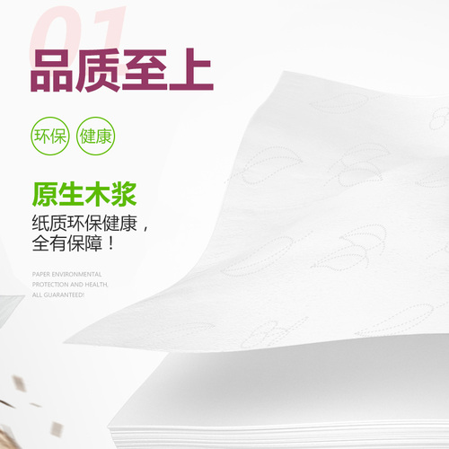 10包纸巾抽纸整箱批家用纸抽实惠装擦手面巾餐巾卫生纸小包批发价 10包纸巾抽纸整箱批家用纸抽实惠装擦手面巾餐巾卫生纸小包批发价