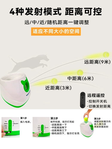 Теннисная пусковая установка, автоматическая игрушка, домашний питомец