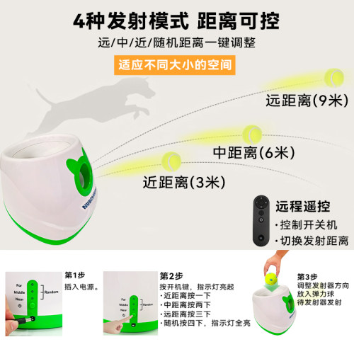 狗狗宠物网球发射器玩具自动发球投球弹球机扔球遛狗宠物抛球机 - 图1
